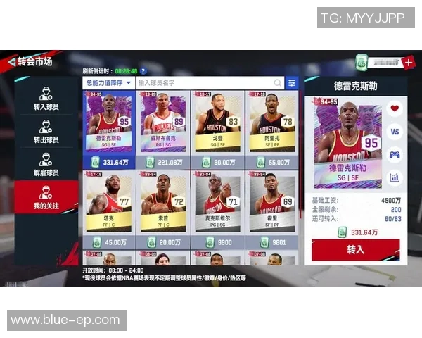 2020年NBA精彩对决太阳队与爵士队的激烈较量回顾与分析 2020年NBA精彩对决太阳队与爵士队的激烈较量回顾与分析