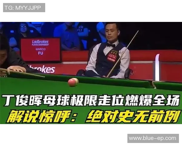 丁俊晖与牛壮精彩对决视频回顾乒乓球场上的巅峰对抗瞬间 丁俊晖与牛壮精彩对决视频回顾乒乓球场上的巅峰对抗瞬间