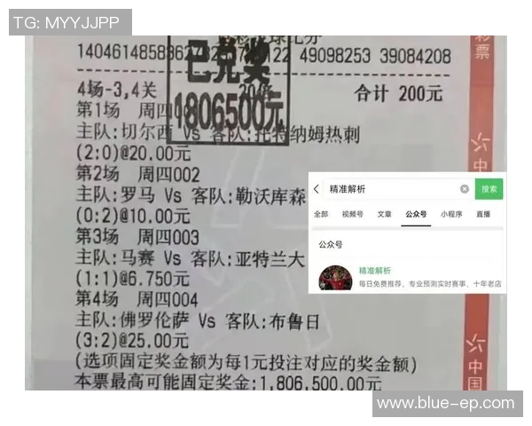 墨尔本城与墨尔本胜仗的激烈对决谁能笑到最后