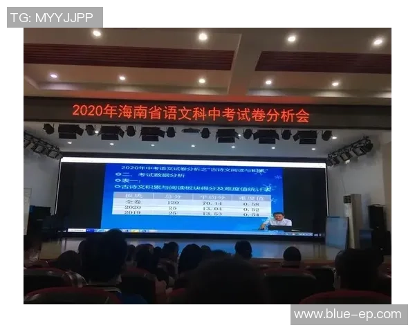 富川1995与大田的激烈对决回顾与分析