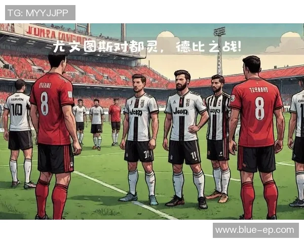 巴塞罗那与尤文图斯精彩对决直播间全程回顾与分析 巴塞罗那与尤文图斯精彩对决直播间全程回顾与分析