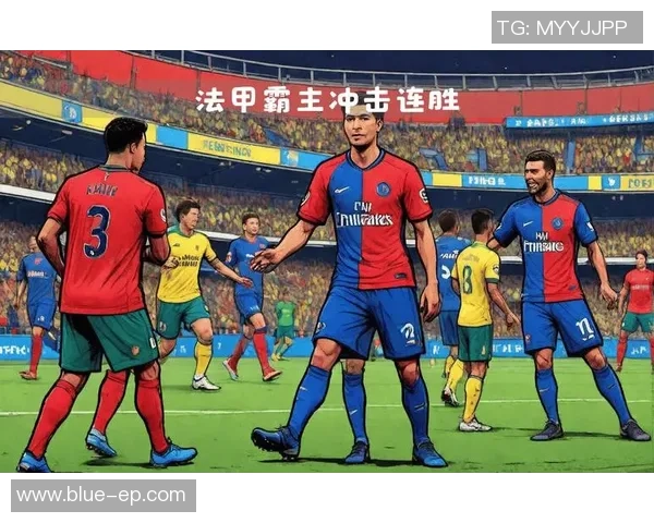 巴黎圣日耳曼与南特精彩对决比赛回放全程回顾与精彩瞬间分析