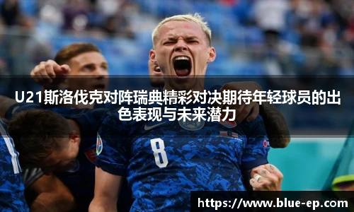 哈哈体育官方网址