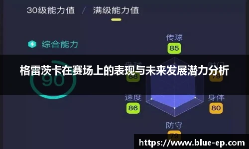 哈哈体育官方网址